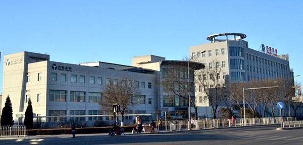 O Centro de Imunologia Molecular na China, uma empresa mista com Cuba.